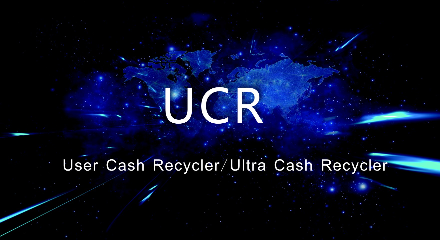 UCR——打通智能金融服務(wù)的最后一公里